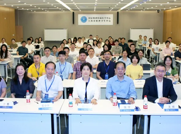 中国强迫症诊疗阶梯培训项目（高级班）成功举办