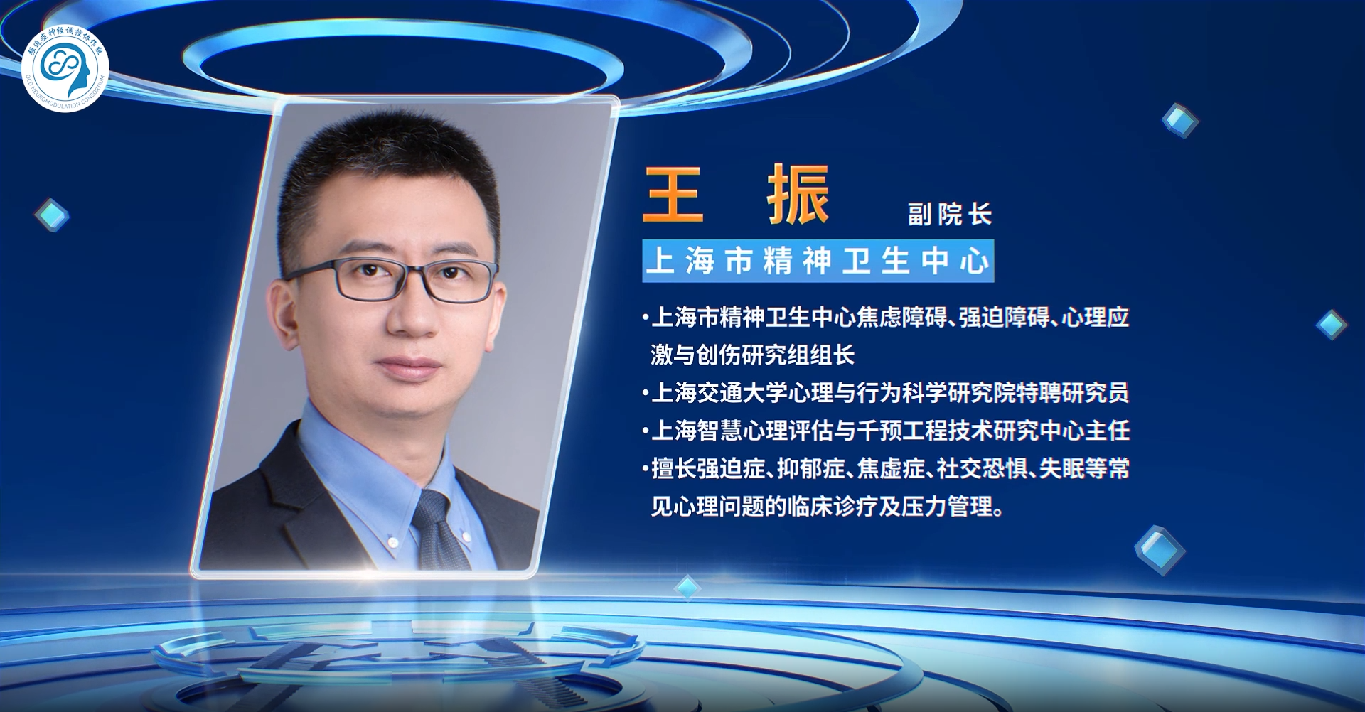 https://cnocd.org.cn/kpsp/66.html
