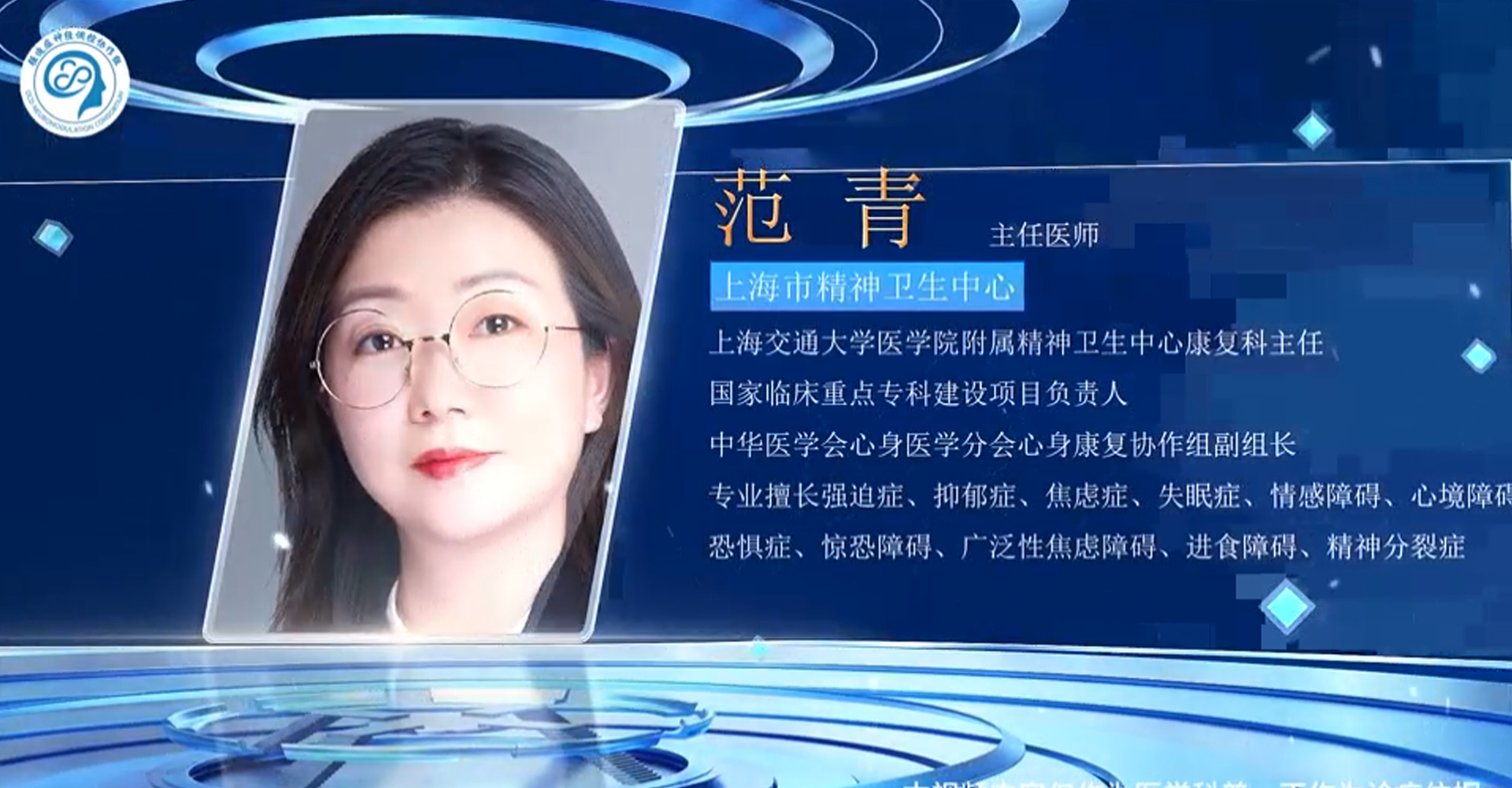 孩子得了强迫症怎么办？儿童青少年强迫症该怎么治疗？-范青 上海市精神卫生中心